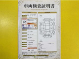 トヨタ自動車が認定した検査員が、厳正に検査した車両検査証明書を発行しています。キズの程度や場所を展開図で分かりやすく表示しているのでおクルマの状態がすぐ分かります。