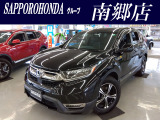 ■札幌ホンダ南郷店の展示車をご閲覧頂き、誠にありがとうございます。お客様のご要望やご質問にも親身になってお答えいたします。お車選びは当店にお任せください!