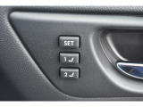 運転席シートポジションメモリー機能 アクセスキー1つに付きシートポジションを2つメモリーすることができます。