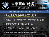 X3  xDrive 20d Mスポーツ