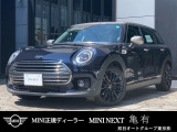 この度は、MINI NEXT亀有の車両をご覧頂きまして、誠にありがとうございます