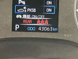 ご購入して頂いた車両は、ご納車前に、しっかり点検・整備してからの、ご納車になります。点検箇所は、エンジンオイル交換・ブレーキ点検・調整・その他を確認の上、ご納車いたします。