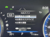 【ヘッドアップディスプレイ(HUD)】フロントウインドウガラスに走行情報を投影します。運転中の目線と重なるように表示されるので、少ない視線移動で速度が確認できるので、 ドライビングに集中できます!