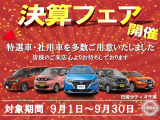 ノートオーラ 1.2 G FOUR レザーエディション 4WD 