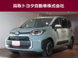 鳥取県内のお客様への販売に限らせていただきます。