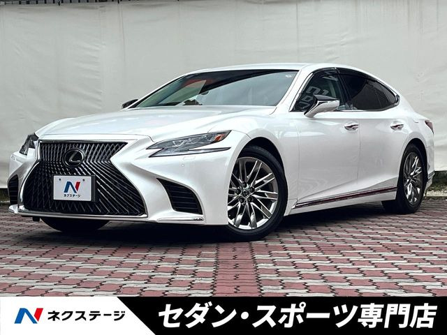 LS 500 Iパッケージ 