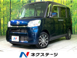 純正ナビ 全周囲カメラ 衝突軽減 両側電動スライド シートヒーター