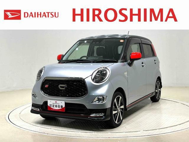 キャストスポーツ SAIII