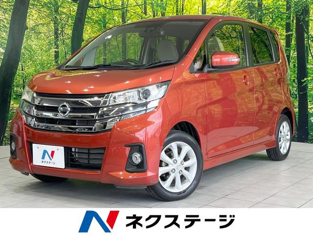 デイズ ハイウェイスターX 