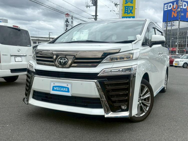 ヴェルファイア2.5 Z ゴールデンアイズIII
