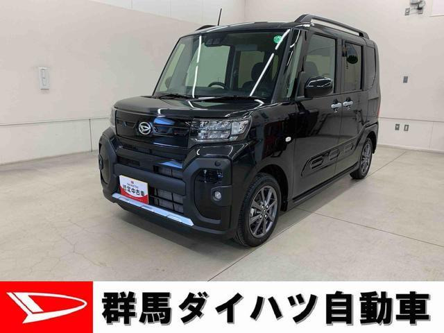 タント ファンクロス 