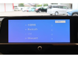 【Bluetooth】お気に入りのメディアを繋いで再生すれば車内は、まるで貴方専用のオーディオルーム♪
