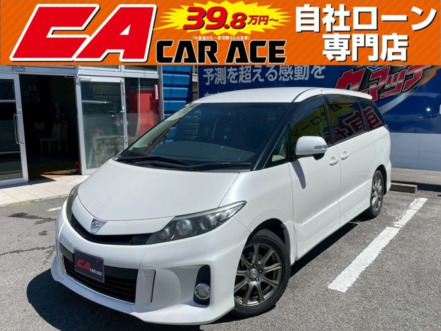 エスティマ 2.4 アエラス 