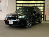 この度は弊社認定中古車をご覧いただき誠にありがとうございます。弊社はBMW 正規ディーラーですので遠方のお客様も安心してご購入下さい。ご不明な点がございましたらお気軽にお申し付けください。