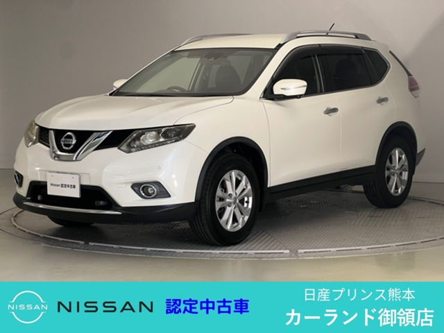 エクストレイル 2.0 20Xt エマージェンシーブレーキパッケージ 