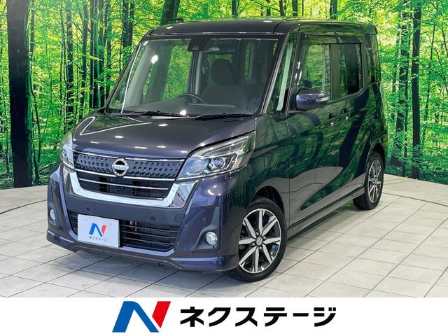 デイズルークス ハイウェイスター Gターボ 