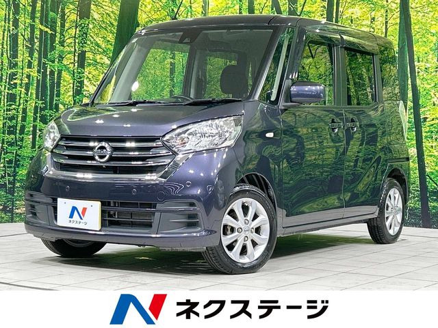 デイズルークス X Vセレクション 