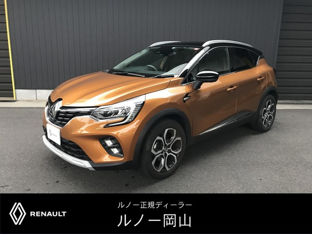 キャプチャーインテンス
