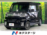 衝突軽減装置 SDナビ バックカメラ 両側電動スライド オートエアコン