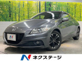 スマートキー HIDヘッド クルコン オートライト オートエアコン