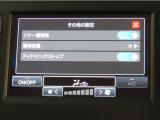 クリアランスソナーを装備しております。
