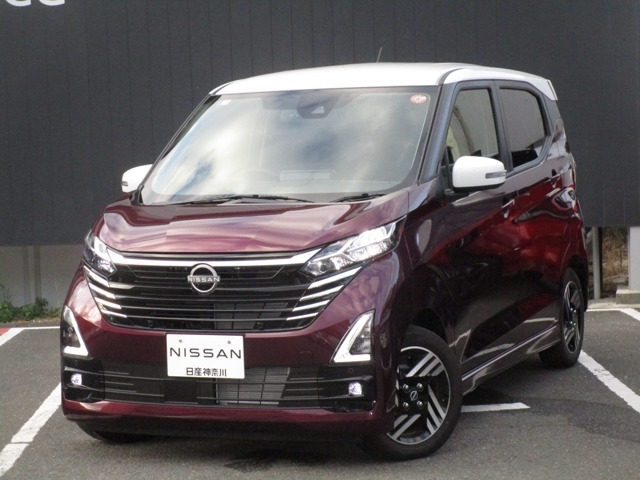 デイズ ハイウェイスターX