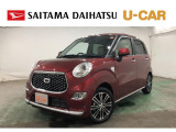 令和2年式 走行16679キロ 人気カラーのキャストスタイル入荷しました。キャストのクラシック感が増すカラーですね♪車内も大人の雰囲気あるカラーになっています。見ていきましょう♪