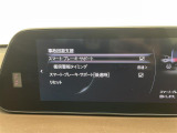 修復歴※などしっかり表記で安心をご提供!※当社基準による調査の結果、修復歴車と判断された車両は一部店舗を除き、販売を行なっておりません。万一、納車時に修復歴があった場合にはご契約の解除等に応じます。