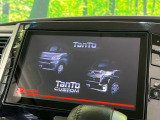 【純正8型ナビ】人気の純正ナビを装備。オーディオ機能も充実しており、Bluetooth接続すればお持ちのスマホやMP3プレイヤーの音楽を再生可能!毎日の運転がさらに楽しくなります!!