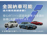 5シリーズセダン 523d xドライブ Mスピリット 4WD 