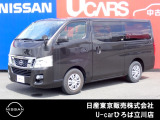 日産人気の、NV350キャラバンプレミアムGX 入荷しました♪