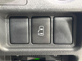 【パワースライドドア】スマートキーや運転席のスイッチでスライドドアの開閉が可能♪電動だから力を入れてドアを開ける必要が無く、小さいお子様でも、重い荷物を持っている時もラクに開け閉めできます♪
