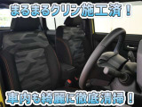 お客様にお座りいただくシートは徹底洗浄済みです!手作業でていねいに洗うので、心地よさが違います☆☆
