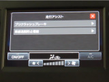 衝突被害軽減ブレーキ、車線逸脱警告を装備しております。