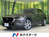 純正8.8型マツダコネクト 全周囲カメラ レーダークルーズ CD/DVD