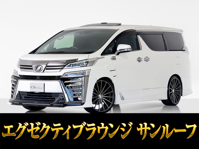 ヴェルファイア3.5 エグゼクティブラウンジ Zロジャム22AW ROWENカスタム