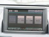 Bluetooth対応ナビになります!ハンズフリーでの電話やスマートフォンに入っている音楽もナビゲーション操作で再生できます。もちろんCDも再生可能!好きな音楽を聴きながら楽しいドライブいかがですか?