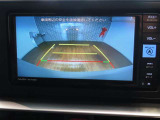 バックガイドモニターで、後方を確認しながら安心して駐車することができます。運転初心者も熟練者も必須の機能ですよ!