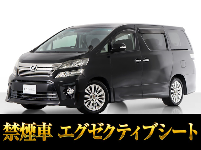 ヴェルファイア2.4 Z Gエディション両側パワスラ パワーバック 禁煙
