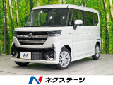 届出済未使用車 純正ナビ 電動スライドドア 衝突被害軽減システム