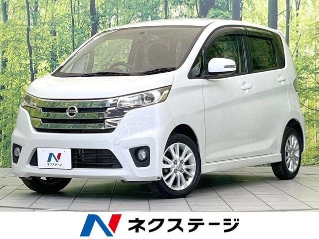 デイズ ハイウェイスターX 