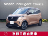 日産の軽、電気自動車の『SAKURA』新しく入荷しました♪