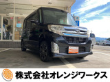 気になる事やご不明な点がございましたら無料電話0078-6002-068130までお気軽にご連絡下さい!
