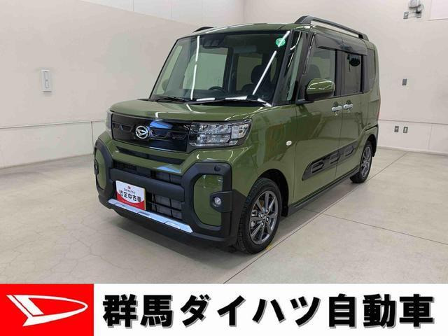 タント ファンクロス 