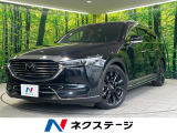 禁煙車 フリップダウンモニター 衝突被害軽減装置 全周囲カメラ