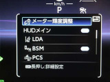 安全装備です。