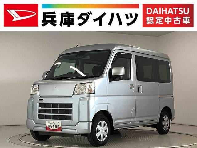 ハイゼットカーゴクルーズ