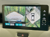 【マルチビューカメラシステム】専用のカメラにより、上から見下ろしたような視点で360度クルマの周囲を確認することができます☆死角部分も確認しやすく、狭い場所での切り返しや駐車もスムーズに行えます。