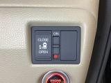 左側電動スライドドアは運転席からでも操作ができるように、ハンドル付近に開閉の操作スイッチが付いています。