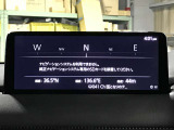 ナビ専用SDカードを御購入いただき、SDカードスロットに挿入するとナビが使用出来ます!詳しくは営業スタッフにお問い合わせください。